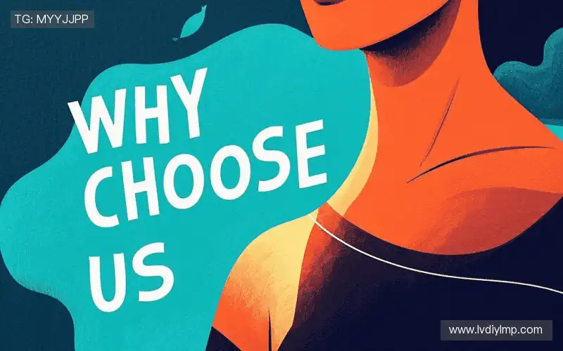 我们的品牌价值